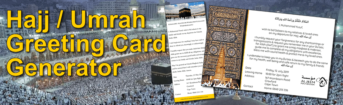 Hajj / Umrah Greeting Card Generator