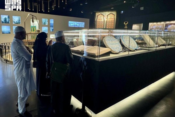 Marble Plaque at Two Holy Mosques Architecture Exhibition Documents Grand Mosque Portico Work from More than Three Centuries Ago