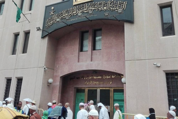 Presidency announces readiness to receive this year’s pilgrims