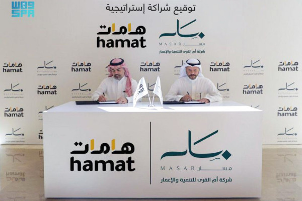 Saudi companies sign agreement to develop largest mall in Makkah by 2026