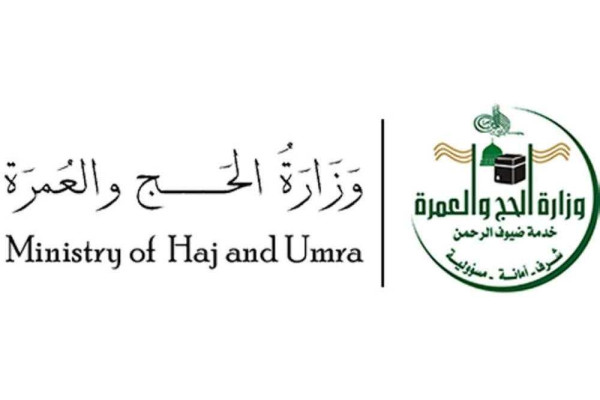 Ministry to go ahead with Haj catering plan