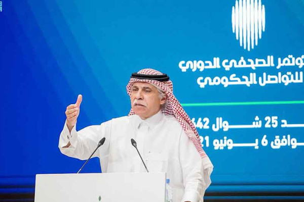 2021 Hajj pilgrimage plans to be announced shortly