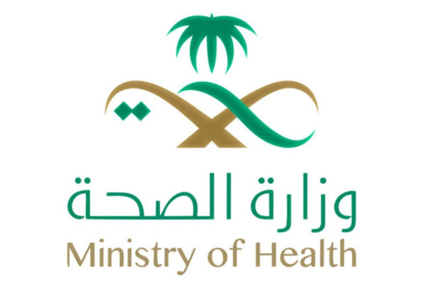Health Ministry: Vaccination compulsory for people wishing to perform Haj