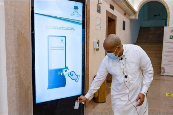 Hajj portal and smart card launched