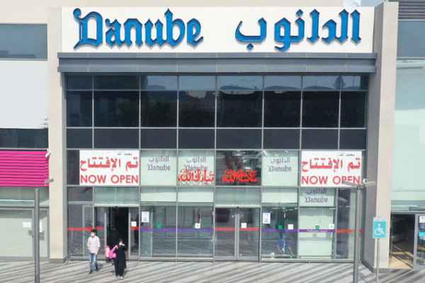 Danube Hypermarket debuts in Makkah