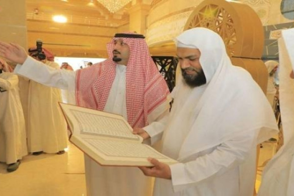 Holy Qur’an Exhibition in Makkah inaugurated