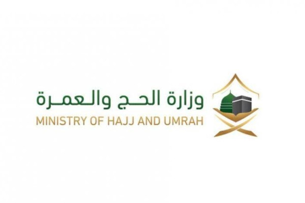 Umrah programs extended, now services can be sought digitally