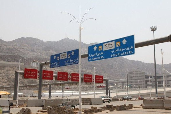 Makkah’s Jamarat facility to be cooled by 750 water-spray poles throughout Hajj