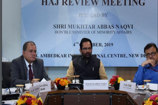 Naqvi chairs 'Hajj review meeting'
