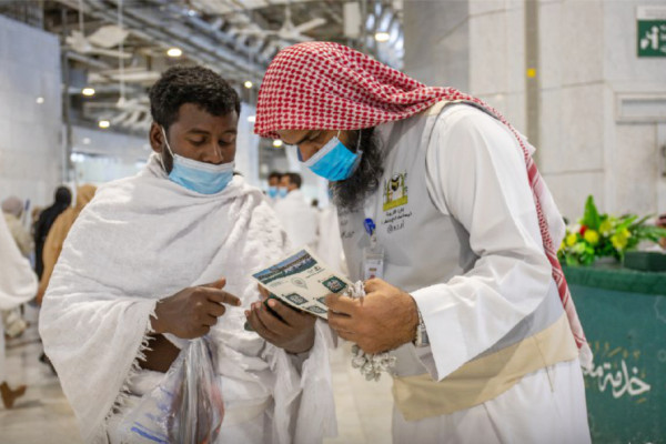 ID card to help visitors at the Two Holy Mosques launched