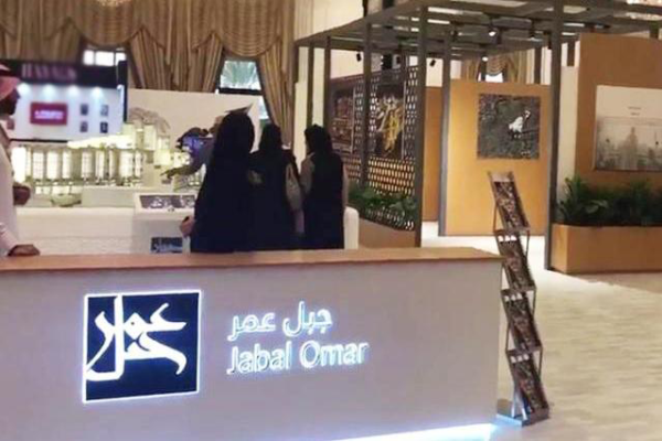 Makkah land plot sold for $221m