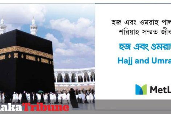 MetLife launches first-ever life insurance plan for Hajj, Umrah pilgrims