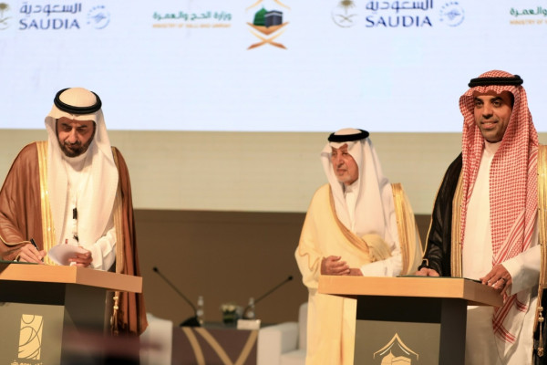 Saudia Airlines signs MoU with the Ministry of Hajj and Umrah