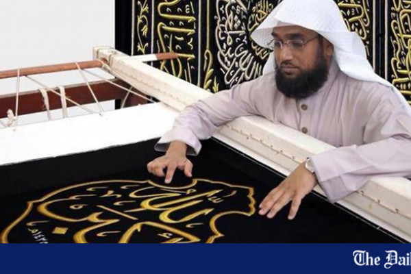 Bangladeshi calligrapher of Kaaba Kiswa granted Saudi citizenship