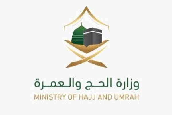 Registration of internal Haj pilgrims to start Thursday morning