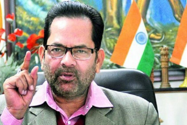 Hajj 2021 Will Depend on National, International COVID-19 Guidelines, Says Union Minister Mukhtar Abbas Naqvi