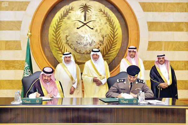 Makkah governorate, KSRelief sign deal in crisis and disaster management training