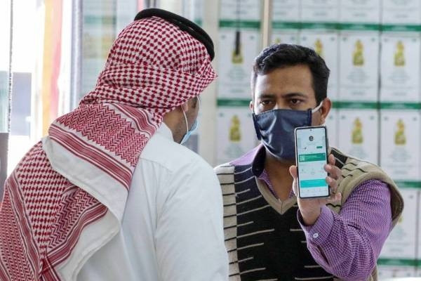 Tawakkalna App users hit 23 million; offers 100 services, and available in 75 countries